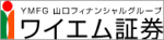 ワイエム証券