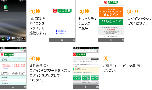 インストール後のご利用方法