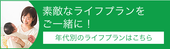 山口銀行 個人のお客さま 便利につかう インターネット モバイルバンキング