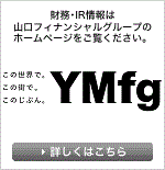 山口フィナンシャルグループ