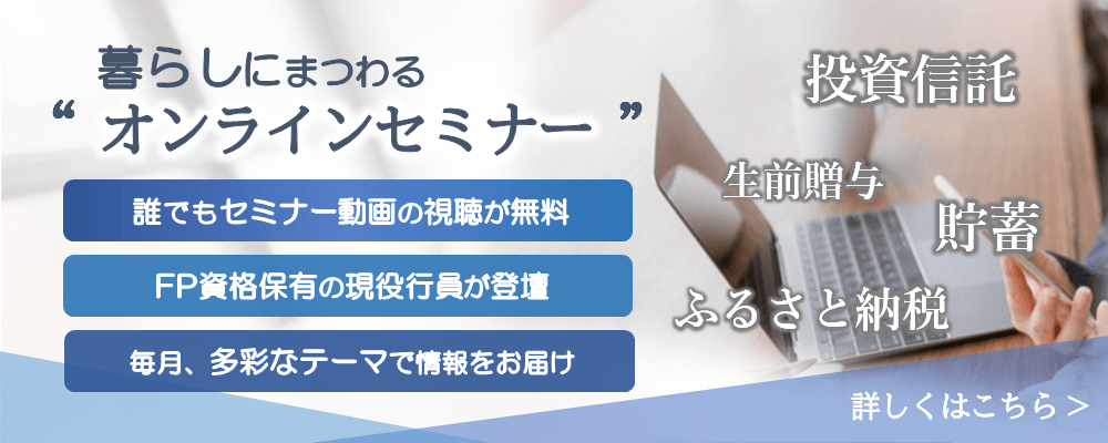 山口銀行 個人のお客さま 便利につかう インターネット モバイルバンキング