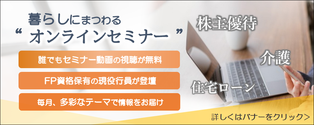山口銀行