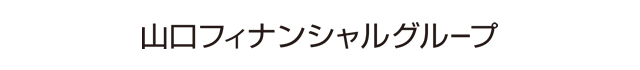 山口フィナンシャルグループ