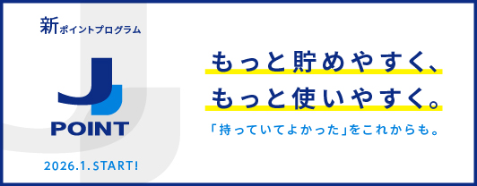 J-POINTロゴ