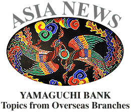 ASIA NEWS 
YAMAGUCHI BANK Topics from Overseas Branches