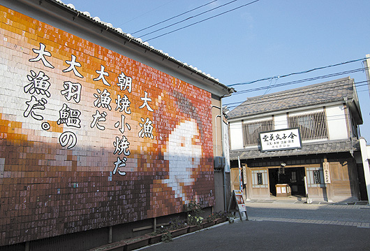 金子みすゞ記念館前の写真（かまぼこ板で制作したモザイク画）