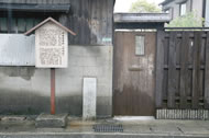 [写真：菊舎旧宅跡と石碑]