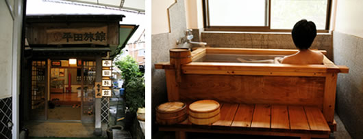 左／大河内温泉平田旅館、右／宿泊客用の家族湯は、お湯がまろやかになる檜風呂。