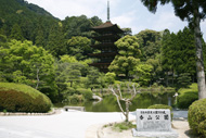 香山公園から臨む瑠璃光寺「五重塔」